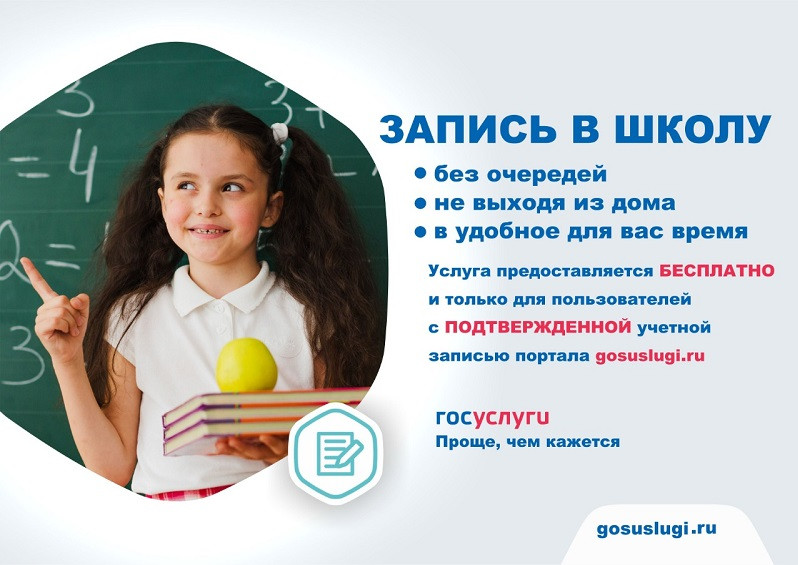 https://www.gosuslugi.ru/