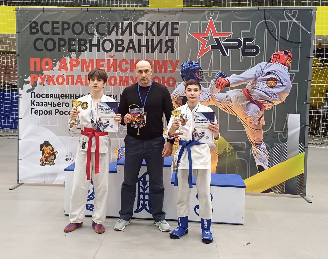 Соревнования по Армейскому Рукопашному Бою.
