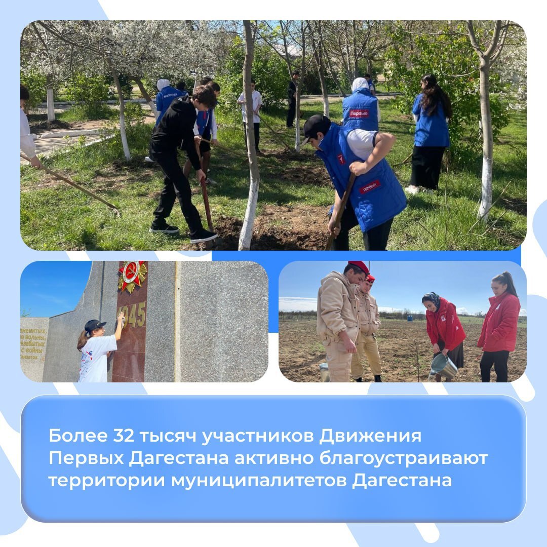 Акция «Мы за чистоту».