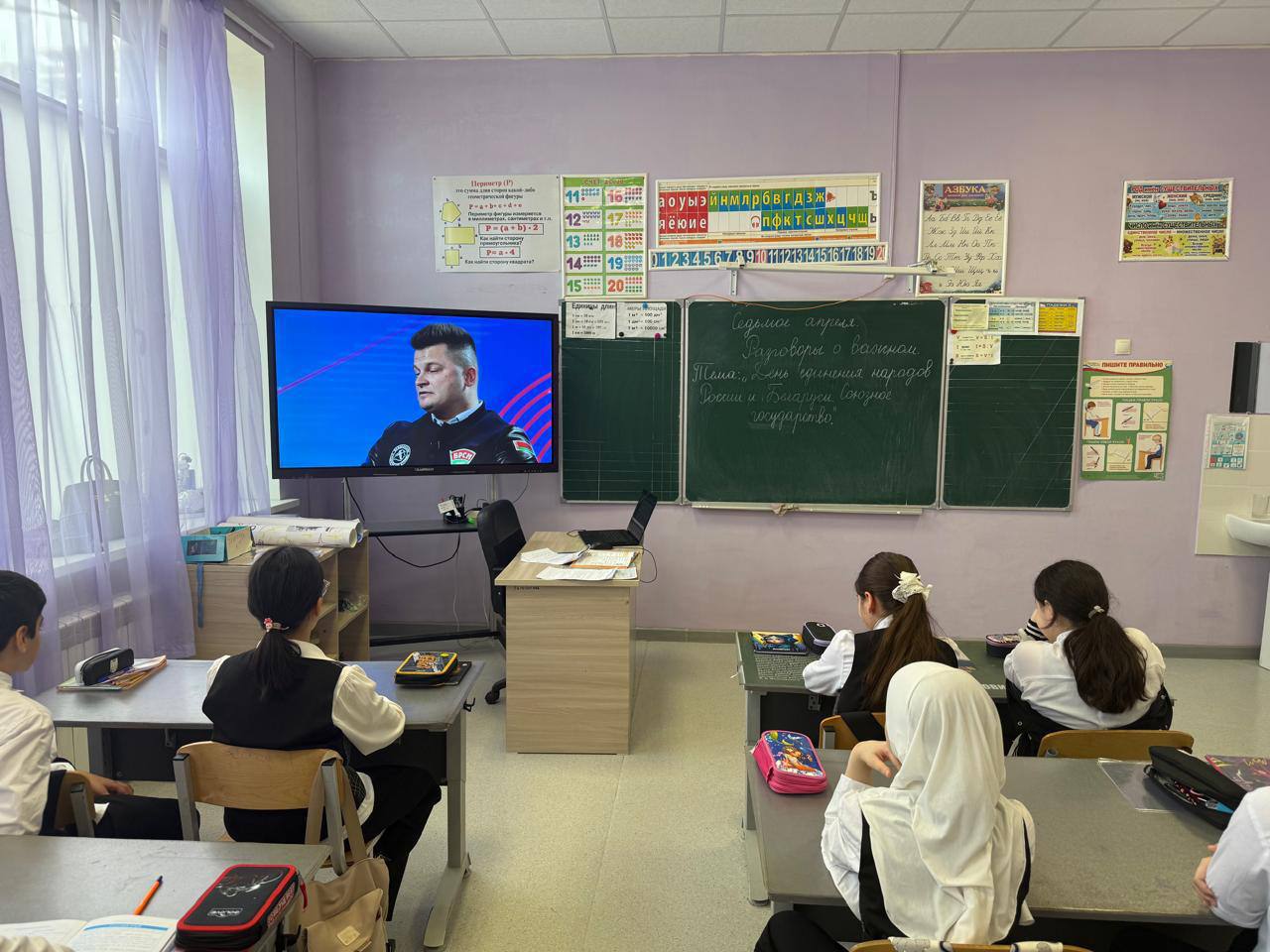 «День единения народов России и Беларуси Союзное государство». .