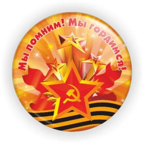 Смотр строя и песни, посвящённый 80 годовщине со Дня Победы в Великой Отечественной войне.