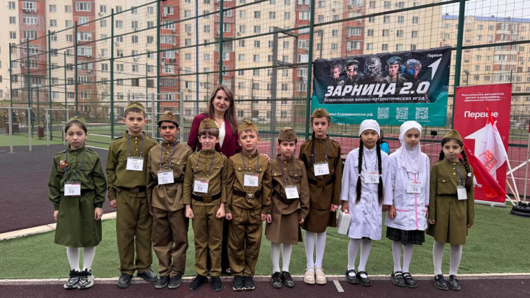 Военно-патриотическая игра "Зарница 2.0".