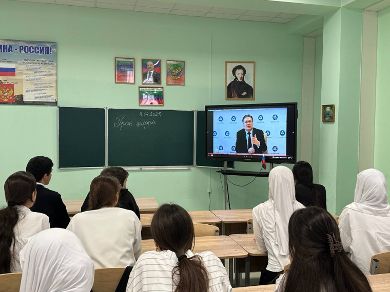 «Урок цифры» на тему: «Квантовые вычисления и материалы будущего». .